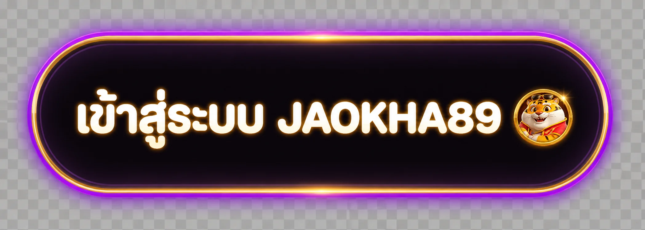 JAOKHA89 login ปุ่มเข้าสู่ระบบโทนม่วงดำทอง