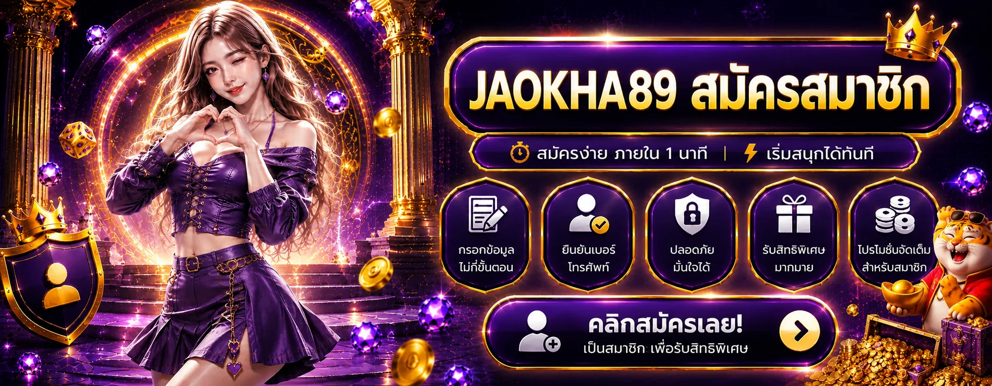 jaokha89 banner