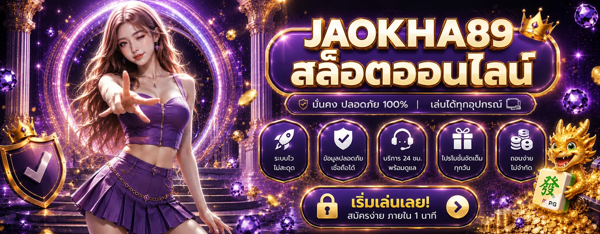 jaokha89 banner